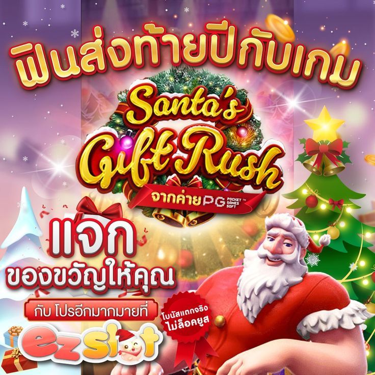 1 WIN JOGO เว็บแจกหนักจัดเต็ม